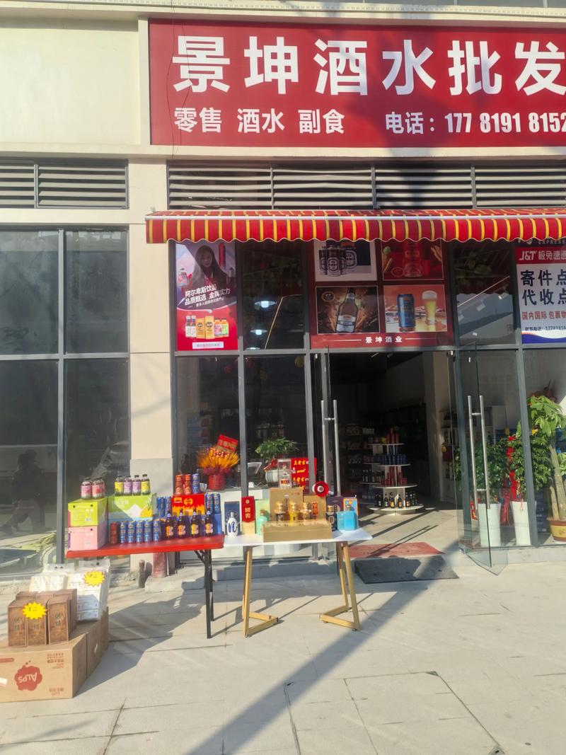 品酒商机:葡萄酒行业动态与招商趋势分析