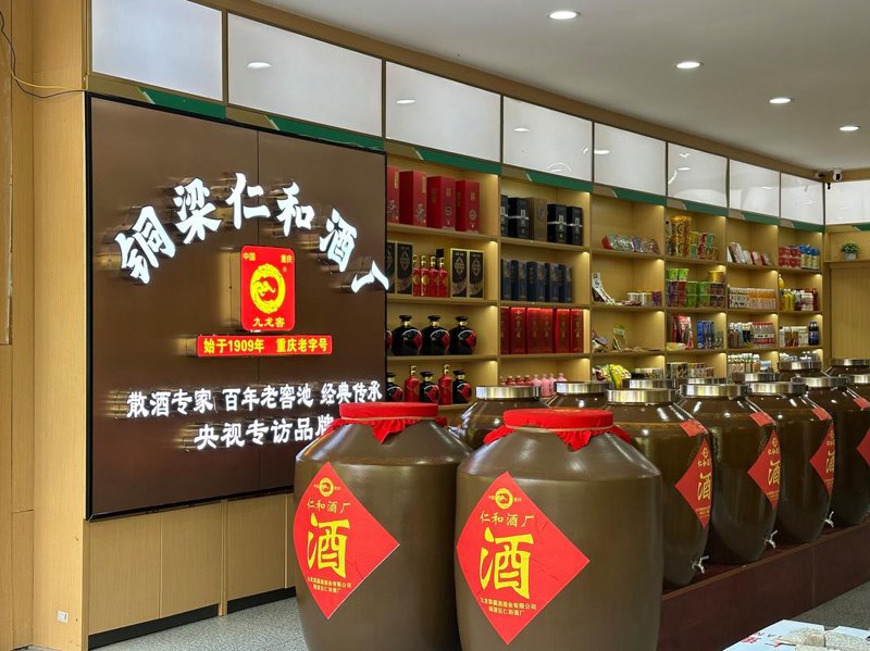品酒商机：葡萄酒行业动态与招商趋势分析