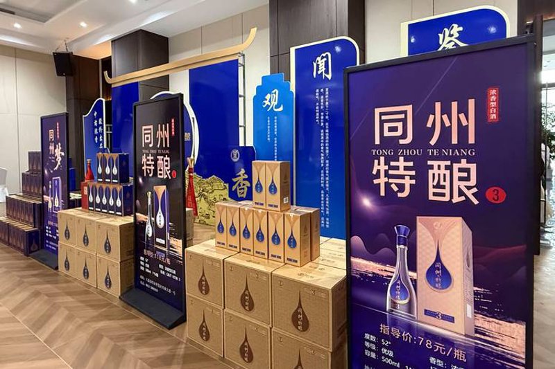 酒水行业的加盟机遇与挑战