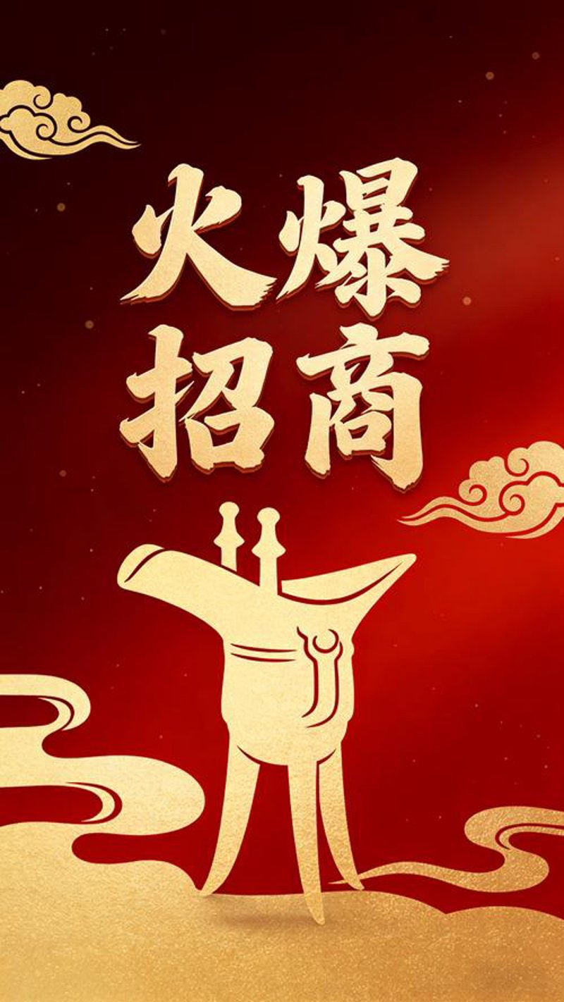 酒行业的最新动态与趋势