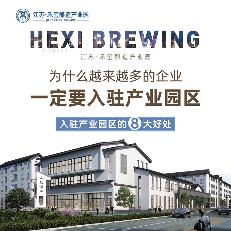 阿图什酒业：新疆葡萄酒的璀璨明珠